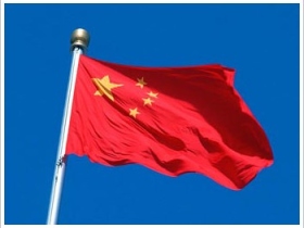 Флаг Китая. Фото: autoplay.ru