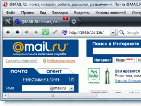 Mail.Ru. Фото: intuit.ru 