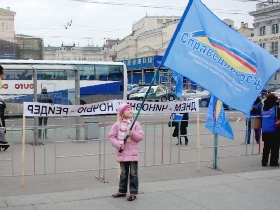 Пикет "Справедливости". Фото: Каспаров.Ru