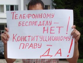 Пикет в поддержку Тедорадзе. Фото: Николай Плетнев, Каспаров.Ru