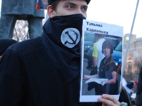 Пикет в защиту политзаключенных, Москва, март 2009. Фото: Каспаров.Ru