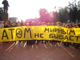 Митинг против АЭС. Фото: Роман Обоев, Каспаров.Ru