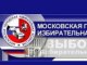Символика Мосгоризбиркома. Изображение с сайта croc.ru