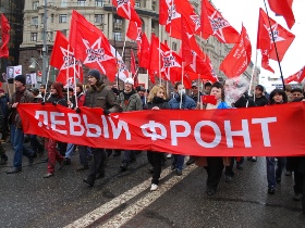 Левый фронт. Фото Каспарова.Ru