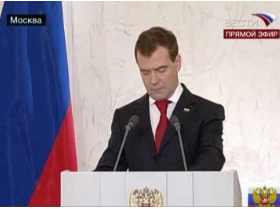 Дмитрий Медведев зачитывает послание Федеральному собранию. Кадр телеканала "Вести"