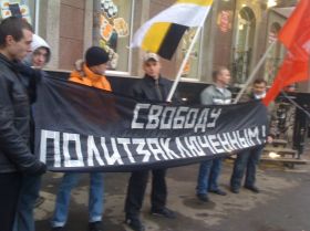 Пикет в защиту политзаключенных, фото Михаила Костяева, Каспаров.Ru