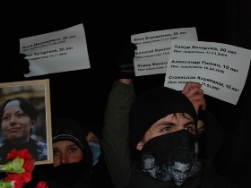 19 января, Москва, акция памяти Маркелова и Бабуровой. Фото Каспарова.Ru