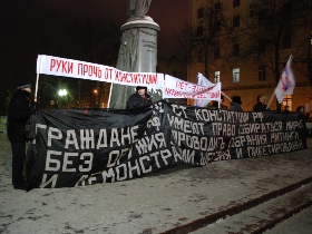 Пикет ОГФ против введения согласования одиночных пикетов. Фото Каспарова.Ru