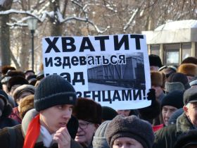 Митинг протеста в Пензе, фото Виктора Надеждина, Каспаров.Ru
