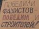 Акция против точечной застройки, фото с сайта leftpenza.ucoz.ru  