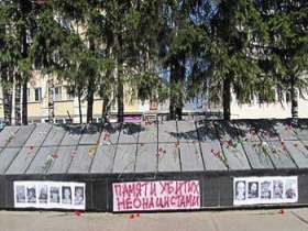 Акция памяти жертв неонацизма. Фото участника акции.