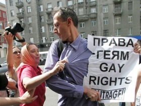 Фото с одной из акций ЛГБТ. www.myjulia.ru