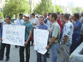 Митинг рабочих в Челябинске. Фото с сайта www.pravoedelo.ru