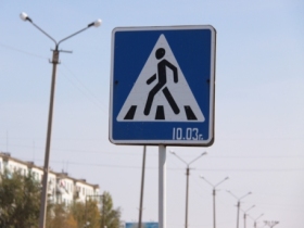 Пешеходный переход. Фото с сайта www.vesti.kz