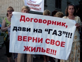 Митинг договорников "ГАЗа" в Нижнем Новгороде, фото http://community.livejournal.com/namarsh_ru