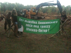 Защитники Химкинского леса. Фото: ecmo.ru