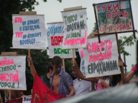 Митинг в Туапсе. Фото: tuapse-city.ru