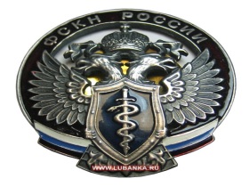 Знак ФСКН. Фото с сайта www.lubanka.ru