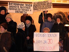 Протест пенсионеров, фото с сайта tayga.info