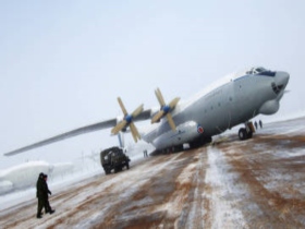 Самолет Ан-22. Фото с сайта www.rian.ru