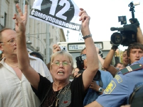 Татьяна Кадиева на Дне гнева в Москве. Фото Каспарова.Ru