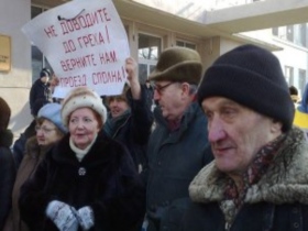 Митинг новосибирских пенсионеров. Фото с сайта www.rian.ru