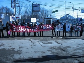 Пикет студентов и преподавателей МГУ. Фото: igmsu.org