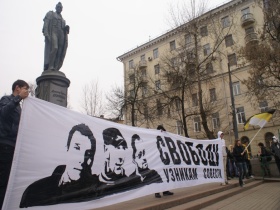 Митинг "Другой России" в поддержку арестованных активистов. Фото Василия Иванова