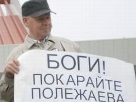 Валентин Кузнецов на собрании граждан, фото с сайта rmx.ru