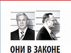 Фрагмент облажки журнала "Бизнес-курс", фото с сайта БК55.Ru