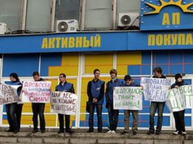 Пикет у ЦУМа в Самаре, фото Павла Валерина, Каспаров.Ru