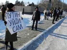 Провокаторы на пикете. Фото с сайта news.mail.ru
