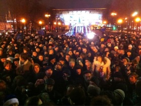 Акция на Пушкинской площади. Фото Рустема Адагамова