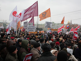 Митинг на Болотной площади. Фото Каспарова.Ru