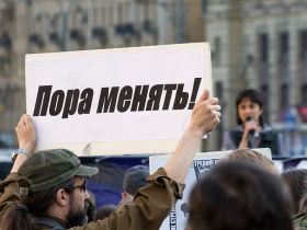 Митинг за реформы. Фото с сайта svobodanews.ru