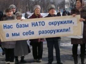 Антинатовский митинг в Ульяновске. Фото: www.ria.ru