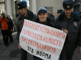 Задержание гей-активистов. Фото с сайта gayrussia.eu