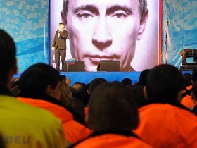 "За Путина". Фото: www.publicpost.ru.