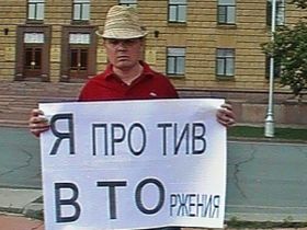 Пикет против вступления в ВТО. Фото Виктора Шамаева, Каспаров.Ru 