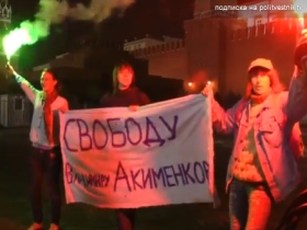 Кадр с видео задержания активисток на Красной площади