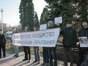 Пикет против клерикализации школ в Самаре. Фото Елены Вавиной, Каспаров.Ru
