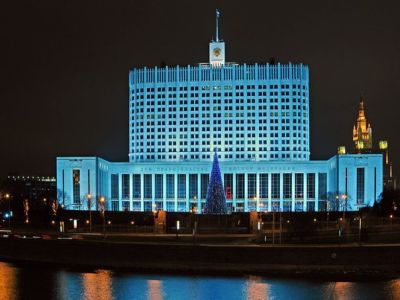 Правительство. Фото с сайта proza.ru