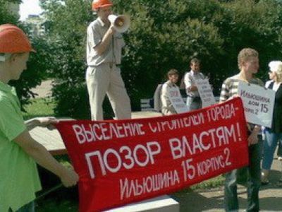 Акция жителей дома 15 на Ильюшина. Фото с сайта saint-petersburg.ru