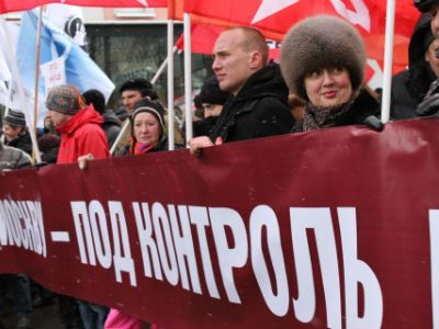"Социальный марш" 2 марта в Москве. Фото Каспарова.Ru