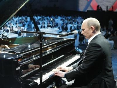 Путин на концерте фонда. Фото: scan-interfax.ru