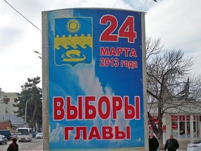Выборы мэра Анапы. Фото: anapakurort.info 