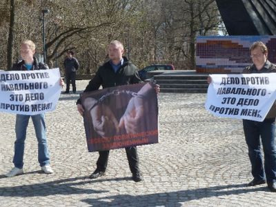 Пикет в поддержку Навального. Фото из "Живого Журнала"