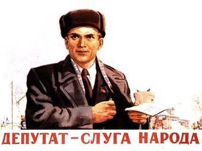 Советский плакат. Фото: colta.ru