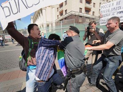Избиение геев Фото: 1in.am