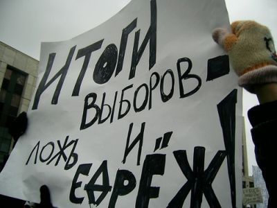 Выборы. Фото: liveinternet.ru 